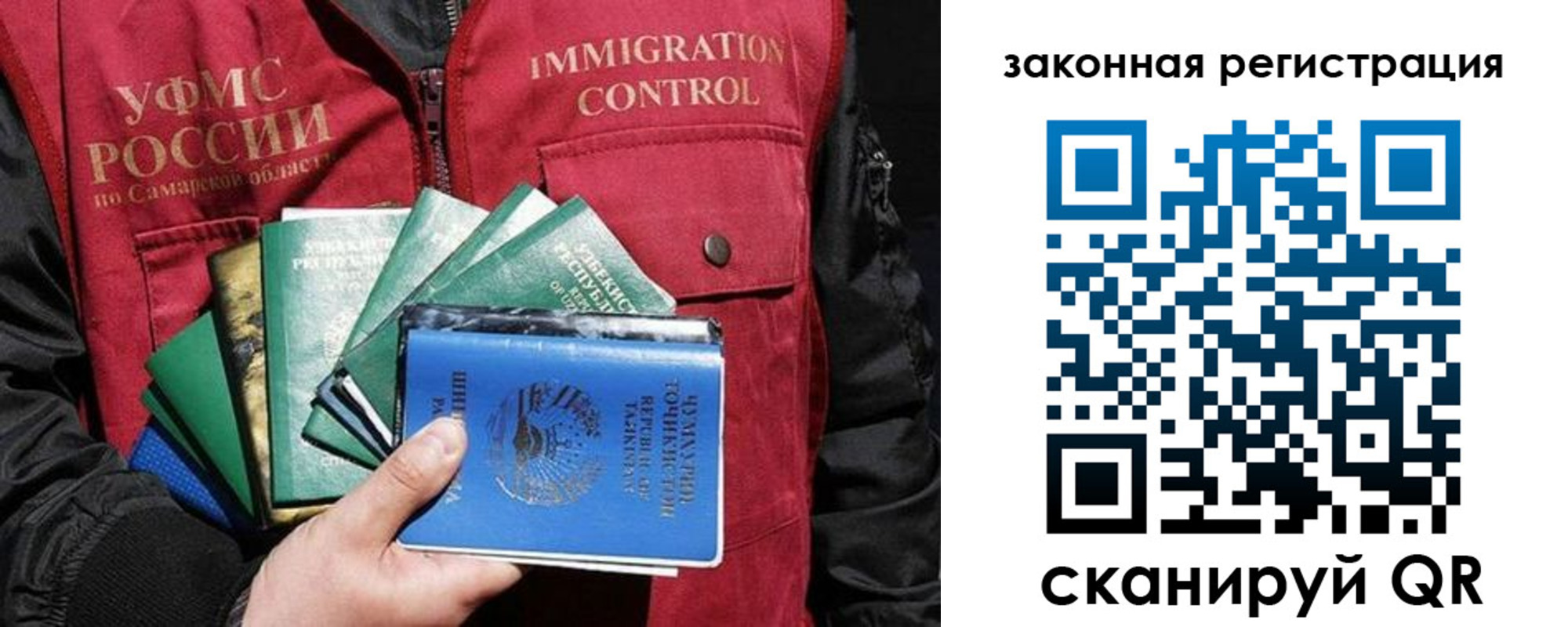 прописка иностранных граждан в Череповце